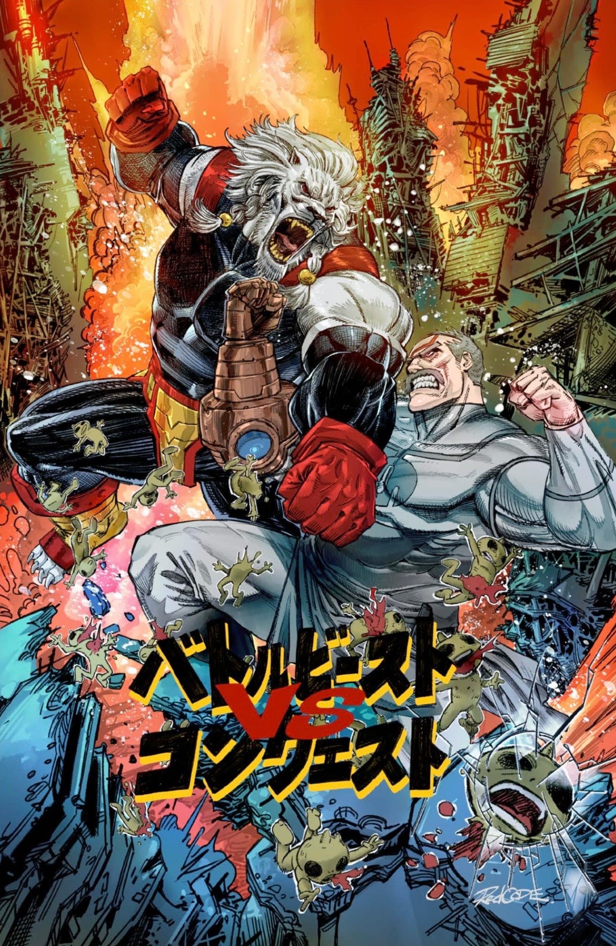 Invincible Universe Battle Beast #10 Redcode Animocity Exclusive