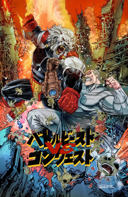 Invincible Universe Battle Beast #10 Redcode Animocity Exclusive